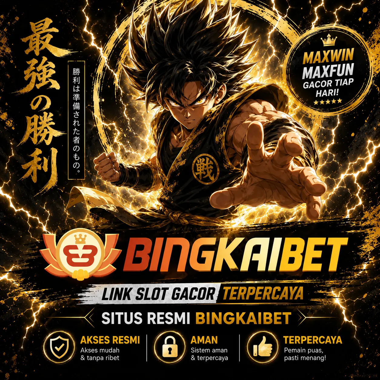 Promo Banner